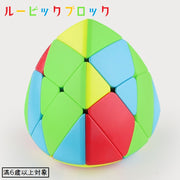 ルービックブロック ジーニアスキューブ Genius CUBE 頭の体操 スピード スマート ブロック 三角錐 スクエア 回す 考える 色合わせ 4面 おもしろい おしゃれ かっこいい 隙間時間 手の運動 脳トレ 赤 黄 青 緑