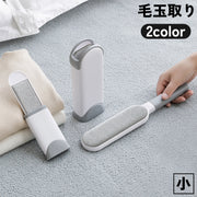 毛玉取り ホコリ取り ブラシ ダストカップ 収納ケース リントリムーバー クリーナー 洋服 スーツ 衣類 抜け毛 埃 ほこり ハンドブラシ
