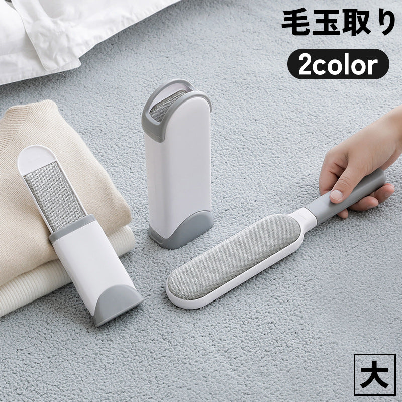 毛玉取り ホコリ取り ブラシ ダストカップ 収納ケース リントリムーバー クリーナー 洋服 スーツ 衣類 抜け毛 埃 ほこり ハンドブラシ