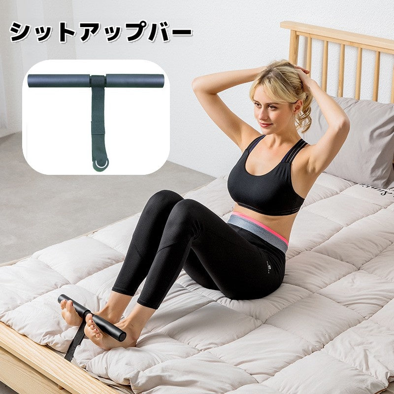 シットアップバー 腹筋マシーン 腹筋アシスト 足 固定 押さえる 補助 筋トレ ベッド ドア 腹回り 体幹 エクササイズ トレーニング器具 自宅