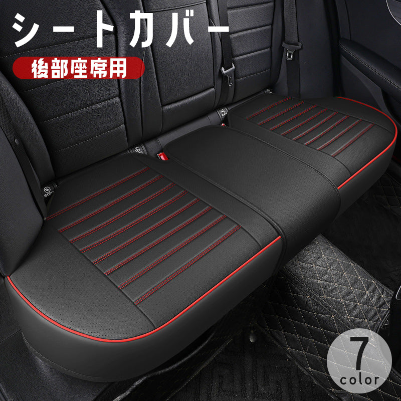 シートカバー 車用 座席シート 車シート 後部座席 後席 セカンドシート レザー調 保護 汚れ防止 取り付け簡単 シートエプロン 軽自動車 普通車 内装 カー用品 ドレスアップ