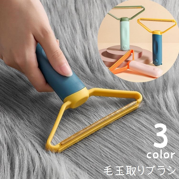 毛玉取りブラシ 洋服ブラシ ハンディブラシ 毛取りクリーナー ほこり取り 衣類ブラシ 抜け毛取り 掃除グッズ 幅広 掃除用品 日用品 ソファ ベッド カーペット 車内 多用途 便利グッズ シンプル 持ち手 両面仕様 かわいい 緑 橙 ピンク 黄 ネイビー