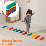 バランスストーン バランスブロック 6個セット キッズ 子供用 飛び石遊び 平均台 踏み台 滑り止め付き バランス感覚 体幹 柔軟 トレーニング 運動 室内 屋内 おうち時間 バランスボード 子ども用