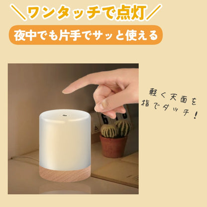 テーブルランプ ナイトライト 寝室 赤ちゃん 授乳ライト 電池式 商品画像2