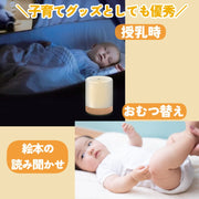 テーブルランプ ナイトライト 寝室 赤ちゃん 授乳ライト 電池式 コードレス 卓上 ベットサイドランプ ベッドライト 間接照明 3色 調色 調光 タッチ式 寝室 枕元 シンプル コンパクト おしゃれ 北欧 シンプル 木目調 ホワイト 白