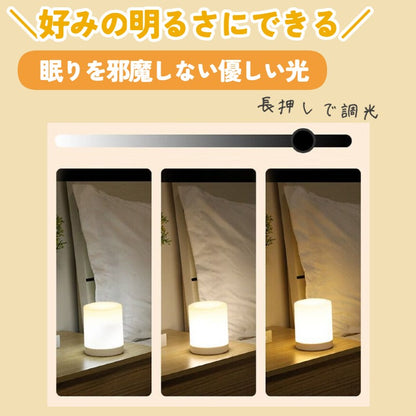 テーブルランプ ナイトライト 寝室 赤ちゃん 授乳ライト 電池式 商品画像5