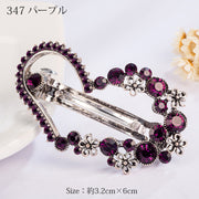 バレッタ ヘアアクセサリー 髪留め 髪飾り レディース ラインストーン アンティーク調 レトロ調 ゴージャス キラキラ 華やか 上品 きれいめ オシャレ おしゃれ 可愛い かわいい まとめ髪 女性用 婦人用 ハート 蝶 チョウ バタフライ 王冠 クラウン リーフ 葉っぱ リボン ヒトデ パープル ブルー 紫 青