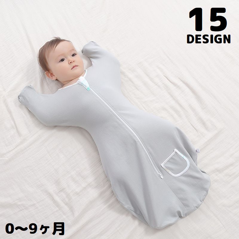 おくるみ スワドル スリーパー 寝袋 ベビー布団 赤ちゃん 新生児 乳児 出産祝い 寝ぐずり モロー反射 夜泣き対策 安眠 ポケット付き