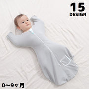 おくるみ スワドル スリーパー 寝袋 ベビー布団 赤ちゃん 新生児 乳児 出産祝い 寝ぐずり モロー反射 夜泣き対策 安眠 ポケット付き
