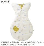 おくるみ スワドル スリーパー 寝袋 ベビー布団 赤ちゃん 新生児 乳児 出産祝い 寝ぐずり モロー反射 夜泣き対策 安眠 ポケット付き
