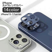iPhone用カメラカバー スマホレンズ 保護カバー 傷防止 汚れ防止 指紋防止 メタリックカラー シンプル アルミ色 アイフォン用 アイフォーン用 ブラック シルバー ブルー レッド ゴールド グリーン パープル 黒 銀色 金色 青 赤 緑 紫