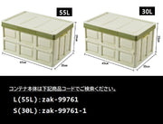 防水袋 コンテナ用 ウォータープルーフ 袋 保冷バッグ クーラーバッグ 55L 30L キャンプ バーベキュー アウトドア 釣り