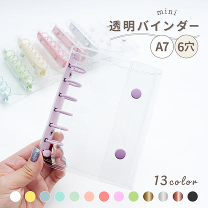 シール帳 バインダー 単品 ミニファイル ミニ A7 商品画像