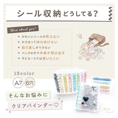 シール帳 バインダー 単品 ミニファイル ミニ A7 商品画像2