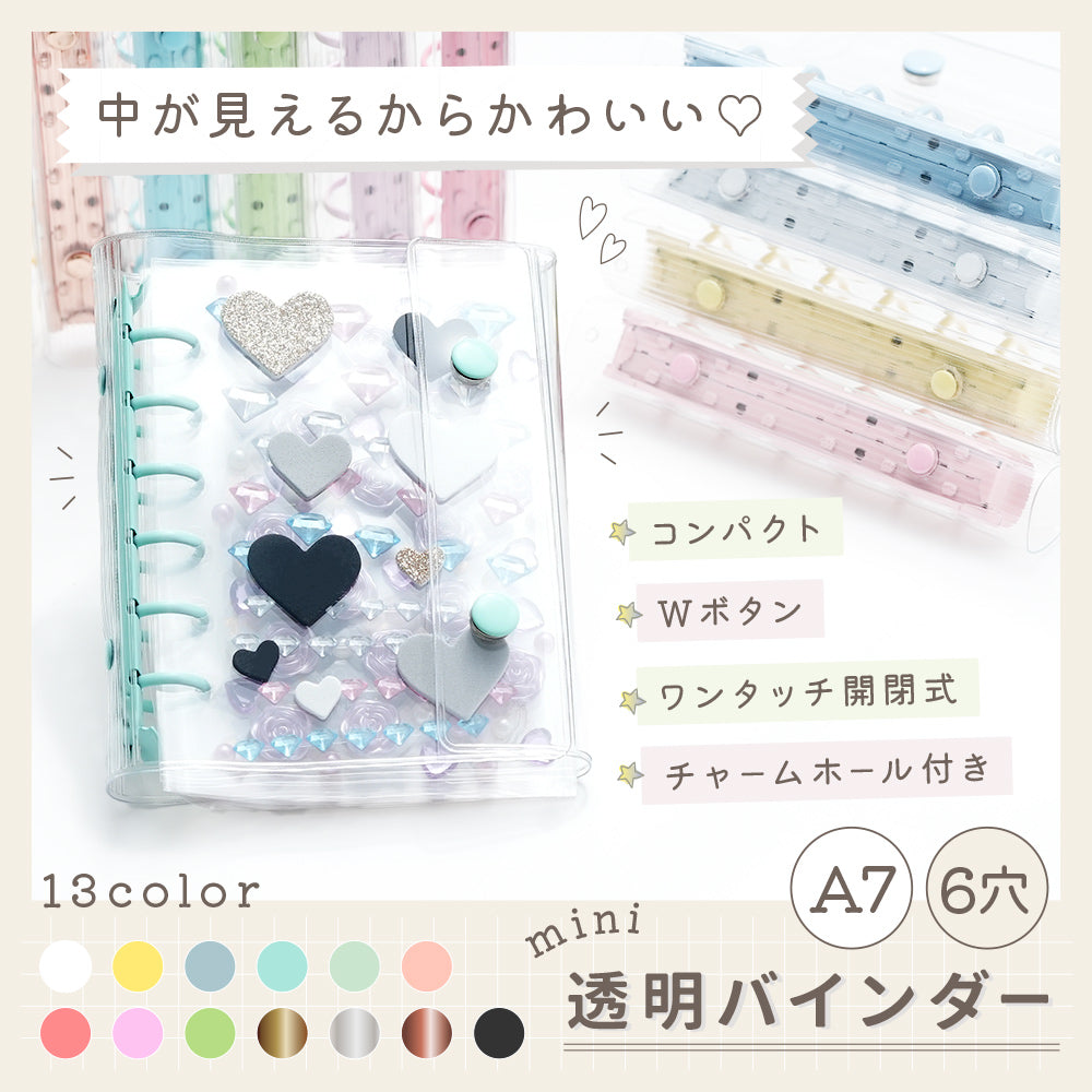 シール帳 バインダー 単品 ミニファイル ミニ A7 商品画像3