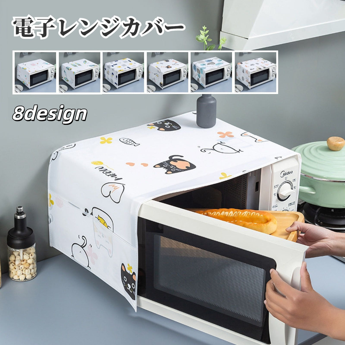 電子レンジカバー オーブンカバー ダストカバー 収納ポケット 長方形 85x35cm 防塵 防水 埃よけ 汚れ防止 インテリア 柄あり かわいい おしゃれ
