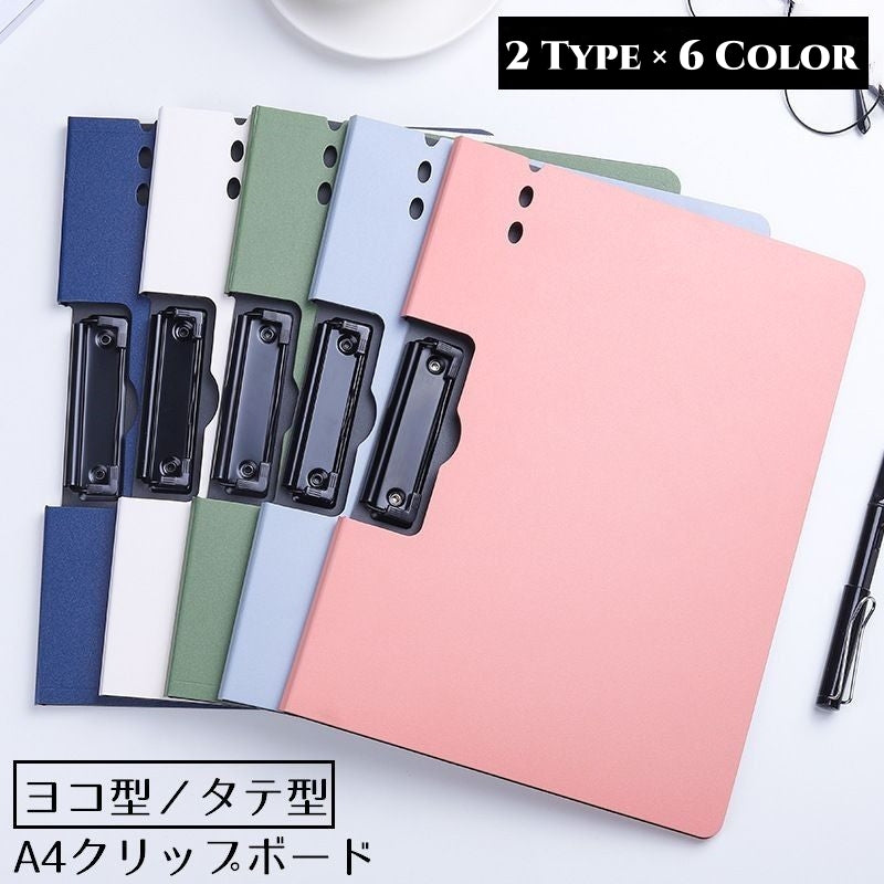 クリップボード バインダー 横型 縦型 クリップファイル A4 二つ折り シンプル ビジネス 文具 オフィス 事務用品 資料整理 紙バサミ ホルダー ヨコ よこ タテ たて 日用品雑貨 文房具