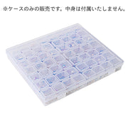 収納ケース 56マス 小分け ネイルパーツ収納 ビーズ収納 透明 クリア 仕切り 小物収納 収納ボックス ハンドメイド 手芸 手作り DIY アクセサリー 便利 整理整頓 雑貨