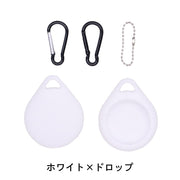 AirTag用カバー AirTag用ケース エアタグ用カバー カラビナ キーホルダー 落下防止 紛失防止 シリコン ソフト ハート型 ドロップ型 カラバリ豊富