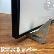 ドアストッパー ドア止め 扉止め 差し込み式 高さ調整 三角 傷 キズ 衝突 防止 パタン防止 防音 ドアストップ 固定 ホールド 滑り止め 簡単 便利 シンプル 黒 白 ブラック ホワイト ブラウン