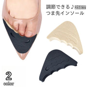 つま先 インソール クッション 2個セット サイズ調整可能 レディース 女性 つま先パッド 保護 衝撃吸収 靴ずれ防止 痛み緩和 柔らかい スポンジ 靴ケア パンプス ヒール スニーカー カバー 爪先保護 足指ガード 部分中敷き シューケア用品