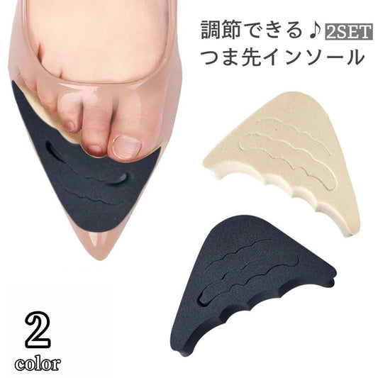 つま先 インソール クッション 2個セット サイズ調整可能 レディース 商品画像