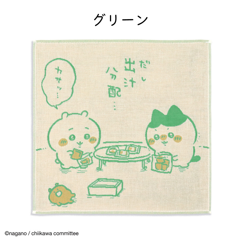 ちいかわ ウォッシュタオル タオル ハンカチ キャラクター ほのぼの 商品画像3