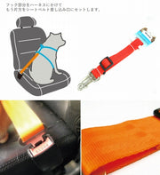 犬用シートベルト ペット用シートベルト ドライブ 車専用リード 安全 安心 お出かけグッズ ワンちゃん 猫ちゃん 乗車用ベルト