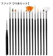 ネイルアートブラシ 筆 ブラシ 15本セット マニキュア ネイルブラシ ジェルブラシ 細ブラシ 平ブラシ アートブラシ
