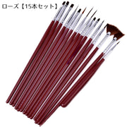 ネイルアートブラシ 筆 ブラシ 15本セット マニキュア ネイルブラシ ジェルブラシ 細ブラシ 平ブラシ アートブラシ
