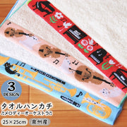 メロディーオーケストラタオルハンカチ メロディーオーケストラ ハンドタオル 25cm 日本製 コットン100％ 楽器モチーフ ピアノ キッズ 子供 大人 女性 ミニタオル ハンカチタオル プレゼント ギフト 贈り物