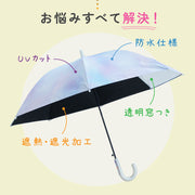 日傘 晴雨兼用 子供用 折りたたみ傘 軽量 コンパクト 50cm 55cm グラデーション 遮光 遮熱 涼しい キッズ 傘 男の子 女の子 小学生 中学生 通学 登下校 熱中症対策 暑さ対策 子供用 丈夫