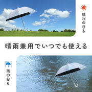 日傘 晴雨兼用 子供用 折りたたみ傘 軽量 コンパクト 50cm 55cm グラデーション 遮光 遮熱 涼しい キッズ 傘 男の子 女の子 小学生 中学生 通学 登下校 熱中症対策 暑さ対策 子供用 丈夫