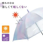 日傘 晴雨兼用 子供用 折りたたみ傘 軽量 コンパクト 50cm 55cm グラデーション 遮光 遮熱 涼しい キッズ 傘 男の子 女の子 小学生 中学生 通学 登下校 熱中症対策 暑さ対策 子供用 丈夫