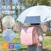日傘 晴雨兼用 子供用 折りたたみ傘 軽量 コンパクト 50cm 55cm アニマルプリント 遮光 遮熱 涼しい キッズ 傘 男の子 女の子 小学生 中学生 通学 登下校 熱中症対策 暑さ対策 子供用 丈夫