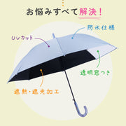 日傘 晴雨兼用 子供用 折りたたみ傘 軽量 コンパクト 50cm 55cm アニマルプリント 遮光 遮熱 涼しい キッズ 傘 男の子 女の子 小学生 中学生 通学 登下校 熱中症対策 暑さ対策 子供用 丈夫