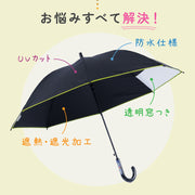 日傘 晴雨兼用 子供用 折りたたみ傘 軽量 コンパクト 50cm 55cm パイピング 遮光 遮熱 涼しい キッズ 傘 男の子 女の子 小学生 中学生 通学 登下校 熱中症対策 暑さ対策 子供用 丈夫