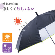 日傘 晴雨兼用 子供用 折りたたみ傘 軽量 コンパクト 50cm 55cm パイピング 遮光 遮熱 涼しい キッズ 傘 男の子 女の子 小学生 中学生 通学 登下校 熱中症対策 暑さ対策 子供用 丈夫