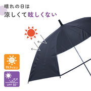 日傘 晴雨兼用 子供用 折りたたみ傘 軽量 コンパクト 50cm 55cm バイカラー 遮光 遮熱 涼しい キッズ 傘 男の子 女の子 小学生 中学生 通学 登下校 熱中症対策 暑さ対策 子供用 丈夫