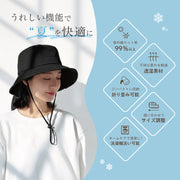 極寒 保冷剤ポケット付き 帽子 つば広 レディース ハット 手洗いOK サイズ調整 折りたたみ 暑さ対策 グッズ 運動会 自転車 園芸 日よけ帽子 キャンプ アウトドア
