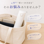 水筒 小さめ ステンレス マグボトル 220ml 【CALATTE カラット】 真空断熱 保温 保冷 ミニボトル 軽量 コンパクト 直飲み 洗いやすい 広口 おしゃれ くすみカラー ニュアンスカラー バイカラー マット かわいい オフィス 通勤 通学 ギフト プレゼント