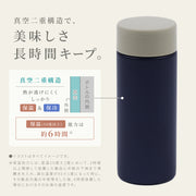 水筒 小さめ ステンレス マグボトル 220ml 【CALATTE カラット】 真空断熱 保温 保冷 ミニボトル 軽量 コンパクト 直飲み 洗いやすい 広口 おしゃれ くすみカラー ニュアンスカラー バイカラー マット かわいい オフィス 通勤 通学 ギフト プレゼント