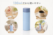 ミニステンレスボトル 130ml ミニ水筒 保温 保冷 小さい水筒 ポケットボトル 軽量 コンパクト マグボトル おしゃれ 通勤 薬用ボトル