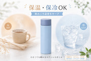 ミニステンレスボトル 130ml ミニ水筒 保温 保冷 小さい水筒 ポケットボトル 軽量 コンパクト マグボトル おしゃれ 通勤 薬用ボトル