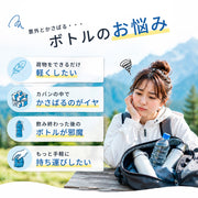 シリコンボトル 折りたたみ 水筒 600ml コンパクト 軽量 携帯ボトル アウトドア キャンプ ジム スポーツ 旅行 漏れにくい シリコン マイボトル エコボトル