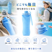 シリコンボトル 折りたたみ 水筒 600ml コンパクト 軽量 携帯ボトル アウトドア キャンプ ジム スポーツ 旅行 漏れにくい シリコン マイボトル エコボトル