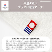 今治タオル フェイスタオル タオル たおる リバーシブル フェイス 洗顔 34×80cm 日本製 国産 今治 綿100％ ふんわり 無地 吸水 速乾 デイリー ふわふわ 厚手 使いやすい おしゃれ 毎日 ギフト タオルギフト 贈り物 プレゼント