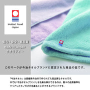 今治タオル フェイスタオル タオル たおる リバーシブル フェイス 洗顔 34×80cm 日本製 国産 今治 綿100％ ふんわり 無地 吸水 速乾 デイリー ふわふわ 厚手 使いやすい おしゃれ 毎日 ギフト タオルギフト 贈り物 プレゼント