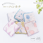 4重ガーゼハンカチ 日本製 綿100% 綿 25cm レディース 女性 大人 花柄 上品 かわいい やわらかい 薄手 ガーゼタオル 手拭きタオル ハンドタオル 吸水 速乾 柔らか プチギフト 赤ちゃん ベビー 贈り物 退職 転勤 誕生日