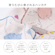 4重ガーゼハンカチ 日本製 綿100% 綿 25cm レディース 女性 大人 花柄 上品 かわいい やわらかい 薄手 ガーゼタオル 手拭きタオル ハンドタオル 吸水 速乾 柔らか プチギフト 赤ちゃん ベビー 贈り物 退職 転勤 誕生日